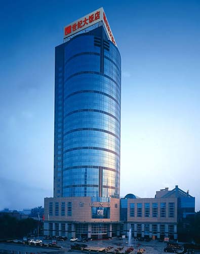 石家庄世纪大饭店