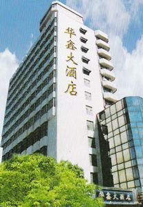 红上红家常菜