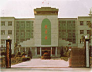 河北曹志敏职业学校