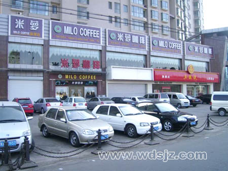 米萝咖啡旗舰店