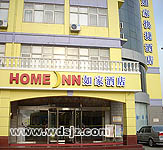 石家庄如家酒店建设北大街店