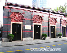 石库门酒店