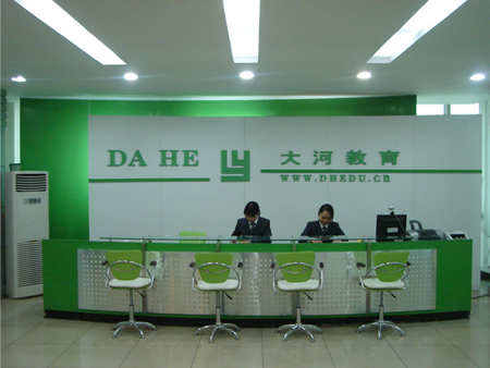 石家庄大河电脑学校